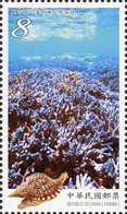 Sea Shell Taiwan 2021 South Penghu Marine National Park Stamp Lavender - Neufs