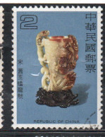 CHINA REPUBLIC CINA TAIWAN FORMOSA 1980 JADE POTTERY JAR WITH DRAGONS SUNG DYNASTY 2$ USED USATO OBLITERE' - Gebruikt