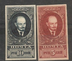 Russia Russie 1925 MvLH - Unused Stamps