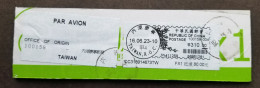 Taiwan 2023 (Print Label Stamp) USED - Gebraucht