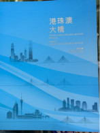 HONG KONG - ZHUHAI - MACAO BRIDGE, SPECIAL ISSUE OF A SHEETLET. SOLD OUT AT FIRST DAY. - Collections, Lots & Séries