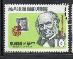 CHINA REPUBLIC CINA TAIWAN FORMOSA 1979 SIR ROWLAND HILL PENNY BLACK 10$ USED USATO OBLITERE' - Used Stamps