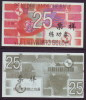China BOC Bank Training/test Banknote,Netherlands Holland B Series 25 Gulden Note Specimen Overprint,Original Size - [6] Fictifs & Specimens