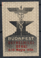 Beynelmilel Sergi TURKEY Language Caduceus GREEK Mythology FAIR Anvil 1935 Hungary Budapest LABEL CINDERELLA VIGNETTE - Other & Unclassified