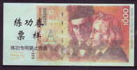 China BOC (bank Of China) Training/test Banknote,Germany B Series 1000 DM Deutsche Mark Note Specimen Overprint - [17] Fictifs & Specimens