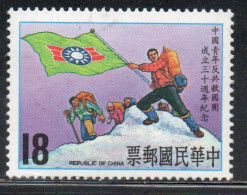 CHINA REPUBLIC CINA TAIWAN FORMOSA 1982 NATIONAL YOUTH CORPS MOUNTAIN CLIMBING 18$ MNH - Ungebraucht