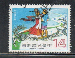 CHINA REPUBLIC CINA TAIWAN FORMOSA 1981 SCENES FROM COWHERD WEAVING MAID 14$ USED USATO OBLITERE' - Gebruikt