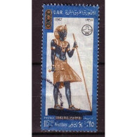 Egypt - Post Day / Tutanhamon 1967 - Gebruikt