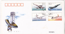 China Stamp Train FDC Planes Supersonic Aircraft Silk Cover 1996 - 1990-1999