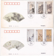 China 1994-14 The Paintings Of Fu Baoshi Stamps FDC - 1990-1999