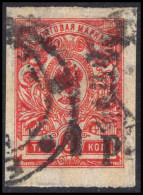 Russia 1918-20 Kuban Cossack Government 1p On 3k Carmine Red Imperf Fine Used. - Siberia And Far East