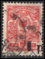 Russia 1918-20 Kuban Cossack Government 1p On 3k Carmine Red Perf Fine Used. - Siberia And Far East