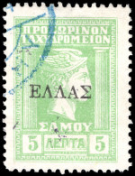 Samos 1914 5l Yellow-green Fine Used. - Samos