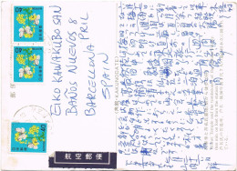 50777. Postal Aerea KAKUNODATE (Japon)  1986 To Barcelona. TENNEI Temple - Storia Postale