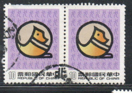 CHINA REPUBLIC CINA TAIWAN FORMOSA 1981 NEW YEAR OF THE DOG 1982 10$ USED USATO OBLITERE' - Oblitérés