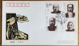 China FDC/1993-8 Famous People/Revolutionaries (1st Issue) 1v MNH - 1990-1999