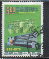 CHINA REPUBLIC CINA TAIWAN FORMOSA 1976 POSTAL SERVICE MAIL SORTING 5$ USED USATO OBLITERE - Usados