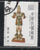 CHINA REPUBLIC CINA TAIWAN FORMOSA 1980 T'ANG DYNASTY POTTERY SOLDIER 2$ USED USATO OBLITERE - Gebruikt