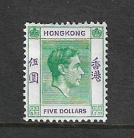 HONG KONG 1946 $5 GREEN AND VIOLET SG 160 MOUNTED MINT Cat £80 - Nuovi