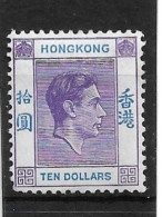 HONG KONG 1947 $10 REDDISH VIOLET AND BLUE SG 162b CHALK-SURFACED PAPER MOUNTED MINT Cat £200 - Neufs