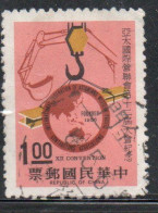 CHINA REPUBLIC CINA TAIWAN FORMOSA 1973 FEDERATION OF ASIAN PACIFIC CONTRACTORS CARGO HOOK 1$ USED USATO OBLITERE' - Usados