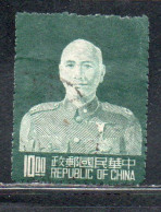 CHINA REPUBLIC CINA TAIWAN FORMOSA 1953 CHIANG KAI-SHEK PRESIDENT 40c USED USATO OBLITERE' - Gebruikt