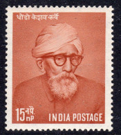 India 1958 DK Karve Birth Centenary, MLH, SG 396 (D) - Ungebraucht