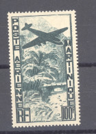 Martinique  -  Avion  :  Yv 14  ** - Poste Aérienne