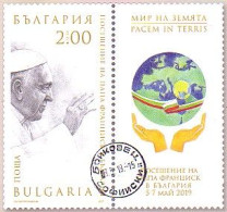 BULGARIA \ BULGARIE - 2019 - Visite Du Pape François En Bulgarie - 1v** + Vignet - Oblitérés