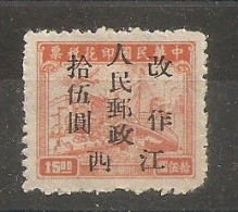 China Chine  MH Liberated Area - Noord-China 1949-50