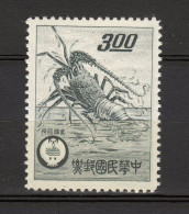 China Taiwan 1960,1V,,lobster,kreeft,hummer,homard,langosta,aragosta,MNH/Postfris((A4764) - Crustaceans