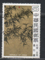 CHINA REPUBLIC CINA TAIWAN FORMOSA 1979 CHINESE PAINTINGS BAMBOO WEN T'UNG BY LI CH'ENG 5$ USED USATO OBLITERE' - Gebraucht