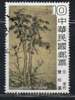 CHINA REPUBLIC CINA TAIWAN FORMOSA 1979 CHINESE PAINTINGS TWIN PINES BY LI K'AN 10$ USED USATO OBLITERE' - Usados