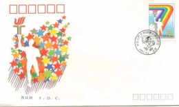 China FDC/1993-12 The 7th National Games, Beijing 1v MNH - 1990-1999