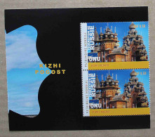Ge20-02 : Nations Unies Genève  - Kizhi Pogost Avec Bdf Illustré - Unused Stamps