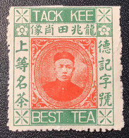 China 1900-1920 VERY RARE Label TACK KEE BEST TEA (Chine Vignette Poster Stamp Thé Canton Hong Kong - 1912-1949 République