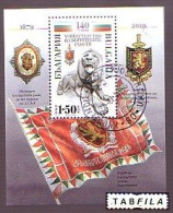 BULGARIA / BULGARIA - 2019 -  140 Ans. Ministère De L'intérieur - Bl Used - Oblitérés
