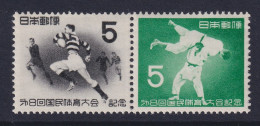 Japan, Scott 590a, MNH - Neufs