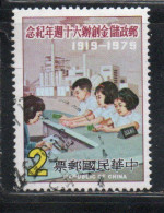 CHINA REPUBLIC CINA TAIWAN FORMOSA 1979 POSTAL SAVINGS CHILDREN AT COUNTER 2$ USED USATO OBLITERE - Gebruikt