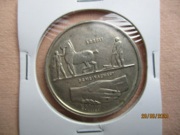 Suisse: 5 Francs 1939 National Exhibition "Landi" - Commemorative