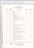 China Jahrgang 1990 (MICHEL 2282-2346 Mit Block 52-55) Komplett ** / MNH Dans L'encart Officiel De La Poste - 8 Scans - Années Complètes