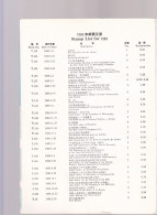 China Jahrgang 1989 (MICHEL 2220-2281 Mit Block 47-51) Komplett ** / MNH Dans L'encart Officiel De La Poste - 9 Scans - Años Completos