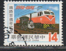 CHINA REPUBLIC CINA TAIWAN FORMOSA 1981 RAILROAD SERVICE CENTENARY TRAINS 14$ USED USATO OBLITERE' - Gebraucht