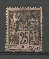 ZANZIBAR N° 5 OBL / Used - Used Stamps