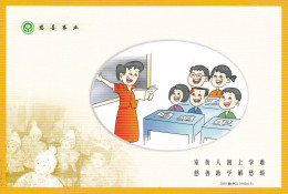 China Postkarte 2001 Comic Used - Andere & Zonder Classificatie