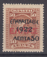 Greece 1922 Issues Of Crete With Overprint Mi#275 Mint Hinged - Used Stamps