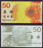 China BOC Bank (bank Of China) Training/test Banknote,Netherlands Holland B Series 50 Gulden Note Specimen Overprint - [6] Fictifs & Specimens