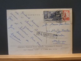 65/566U  CP RUSSE   POUR LA BELG. - Lettres & Documents