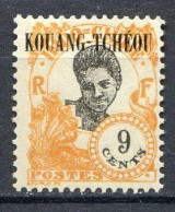 Réf 72 < -- KOUANG TCHEOU < N° 64 ** < Neuf Luxe - MNH ** - Unused Stamps