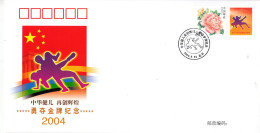 CHINA 2004 PFTN-39(23) Athens Olympic Games Gold Medal In The World Women's Freestyle 72kg Wrestling Event Cover - Lotta